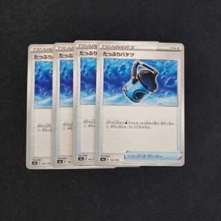 【同梱割引あり】たっぷりバケツ4枚セット