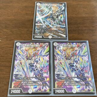 「修羅」の頂 VAN・ベートーベン　3枚