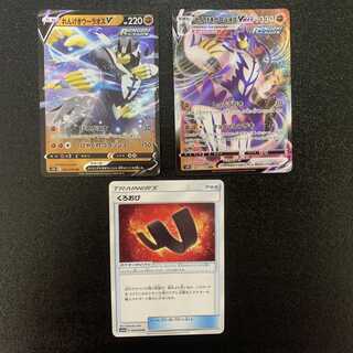 れんげきウーラオスVMAX RRR セット