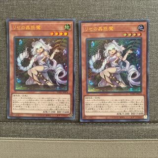 Traptrix Genlisea (Japanese illustration)