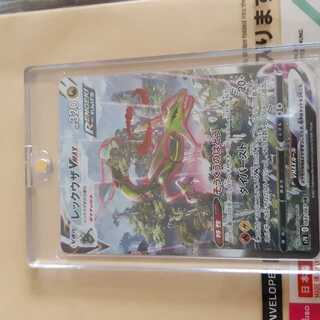 レックウザV-MAXSA2分の1!?