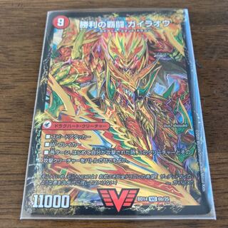 覇闘将龍剣 ガイオウバーン｜勝利の覇闘 ガイラオウ