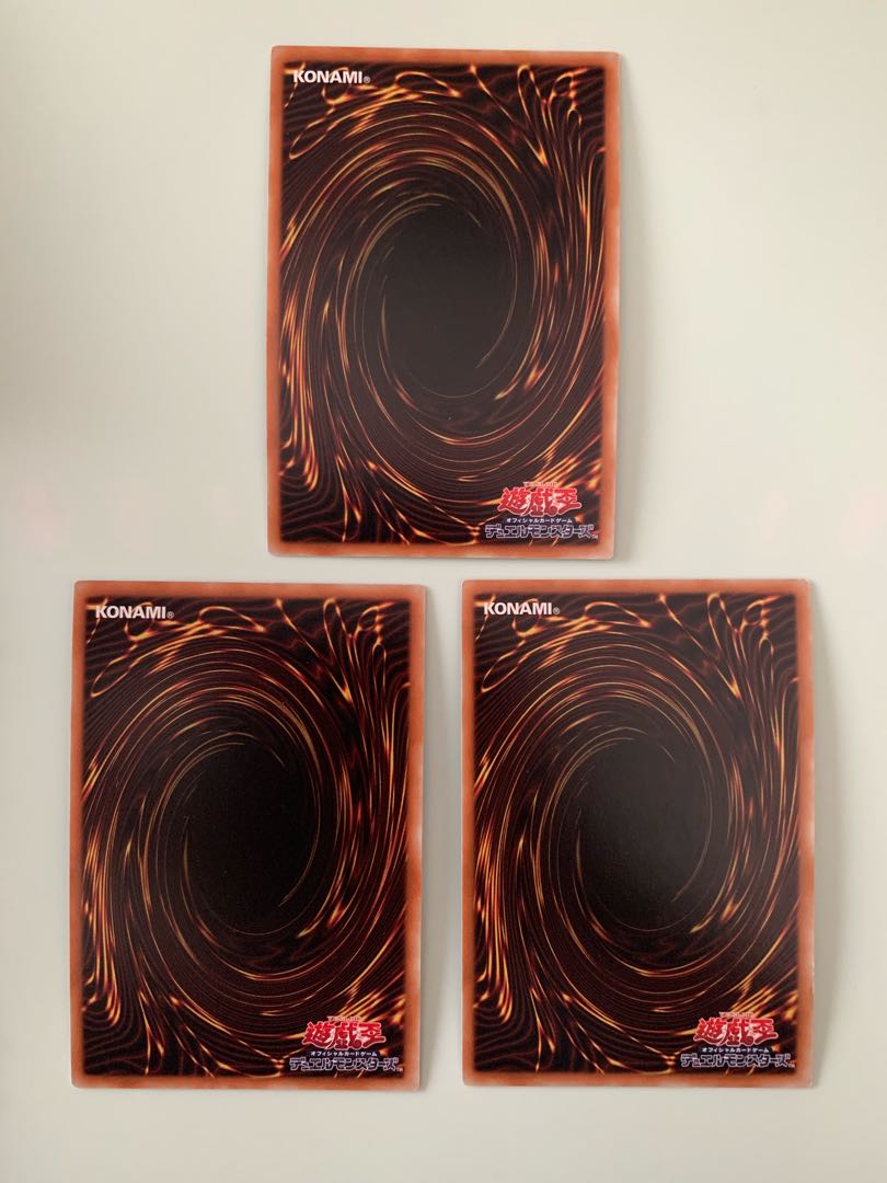 命削りの宝札 スーパーレア　3枚セット