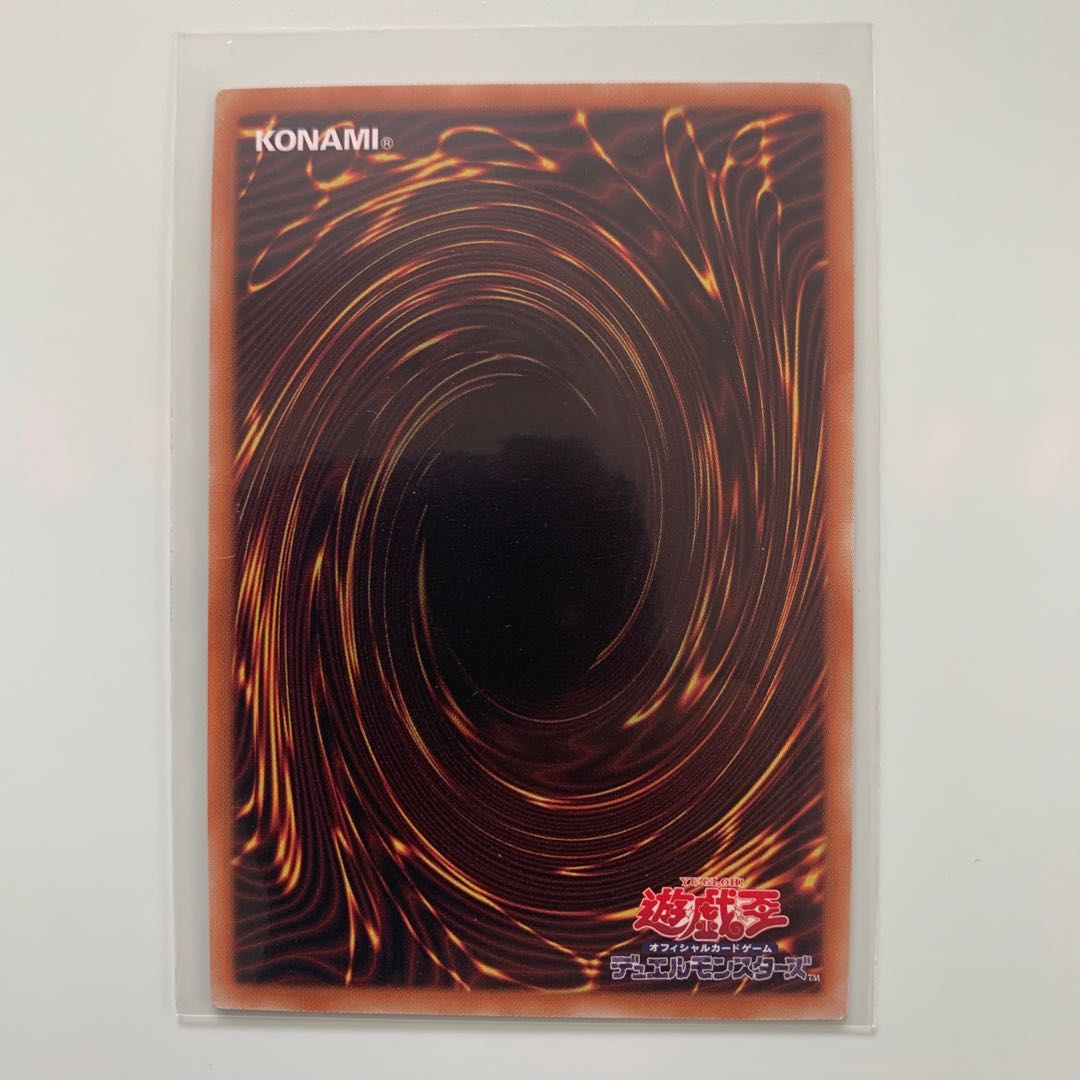 Light Dragon @ Ignister Ultimate Rare