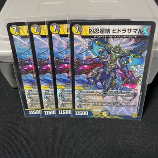 【現在最安値】凶忍連結 ヒドラサマル VR