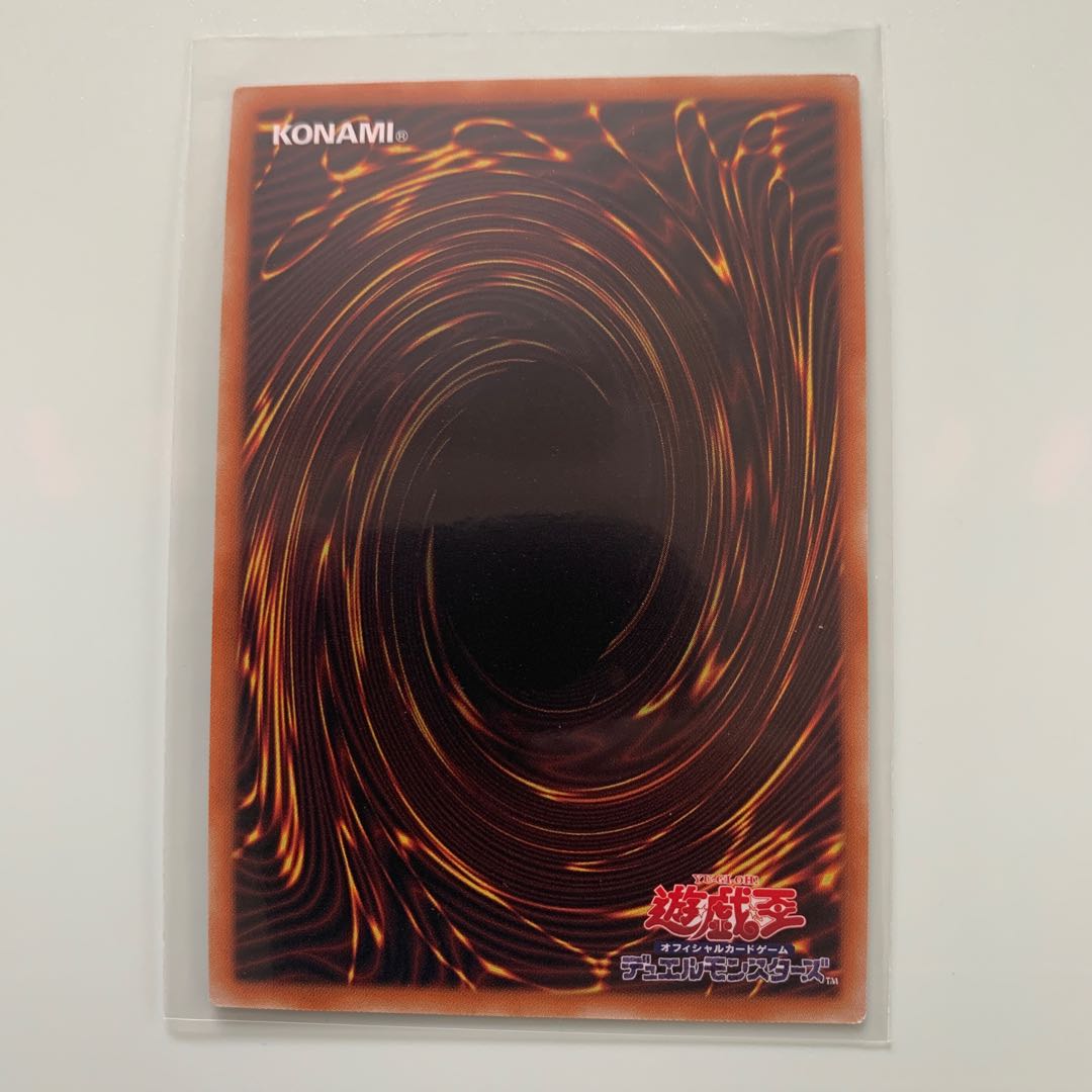 烙印竜アルビオン アルティメットレア