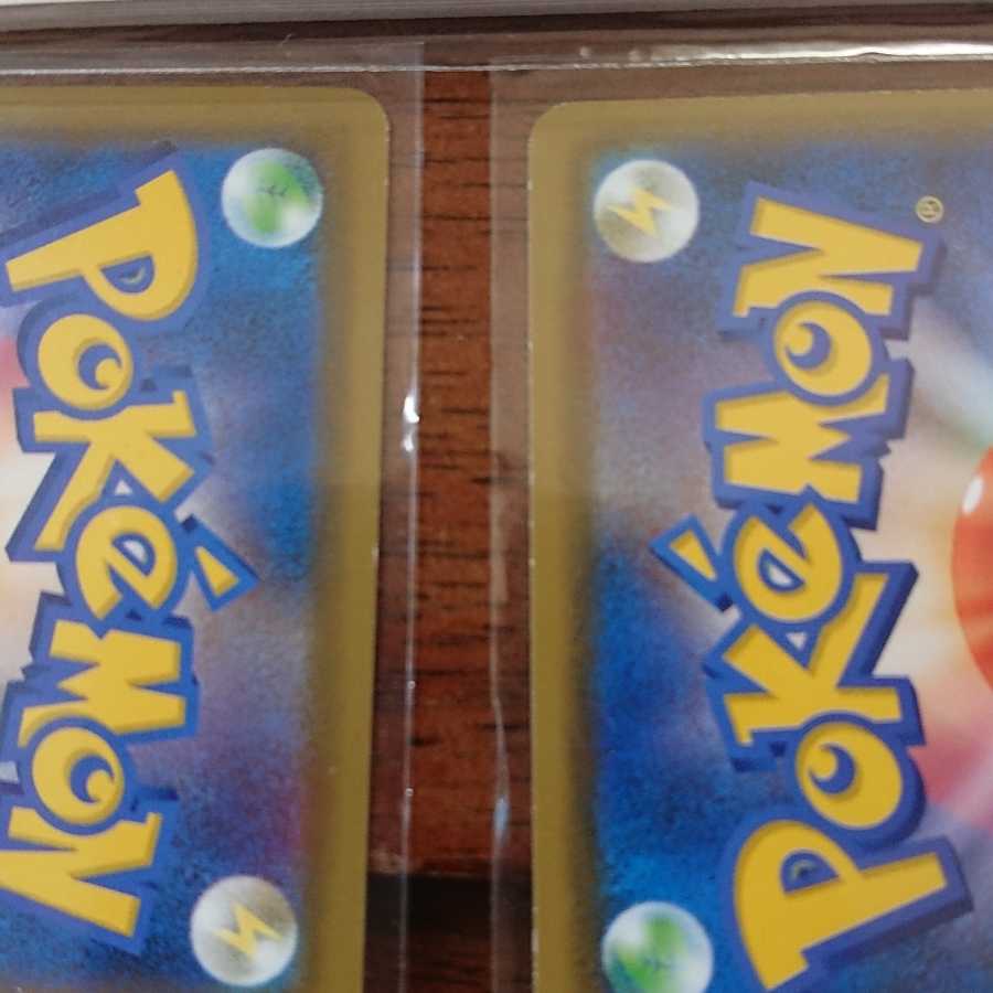 アロマ草エネルギー