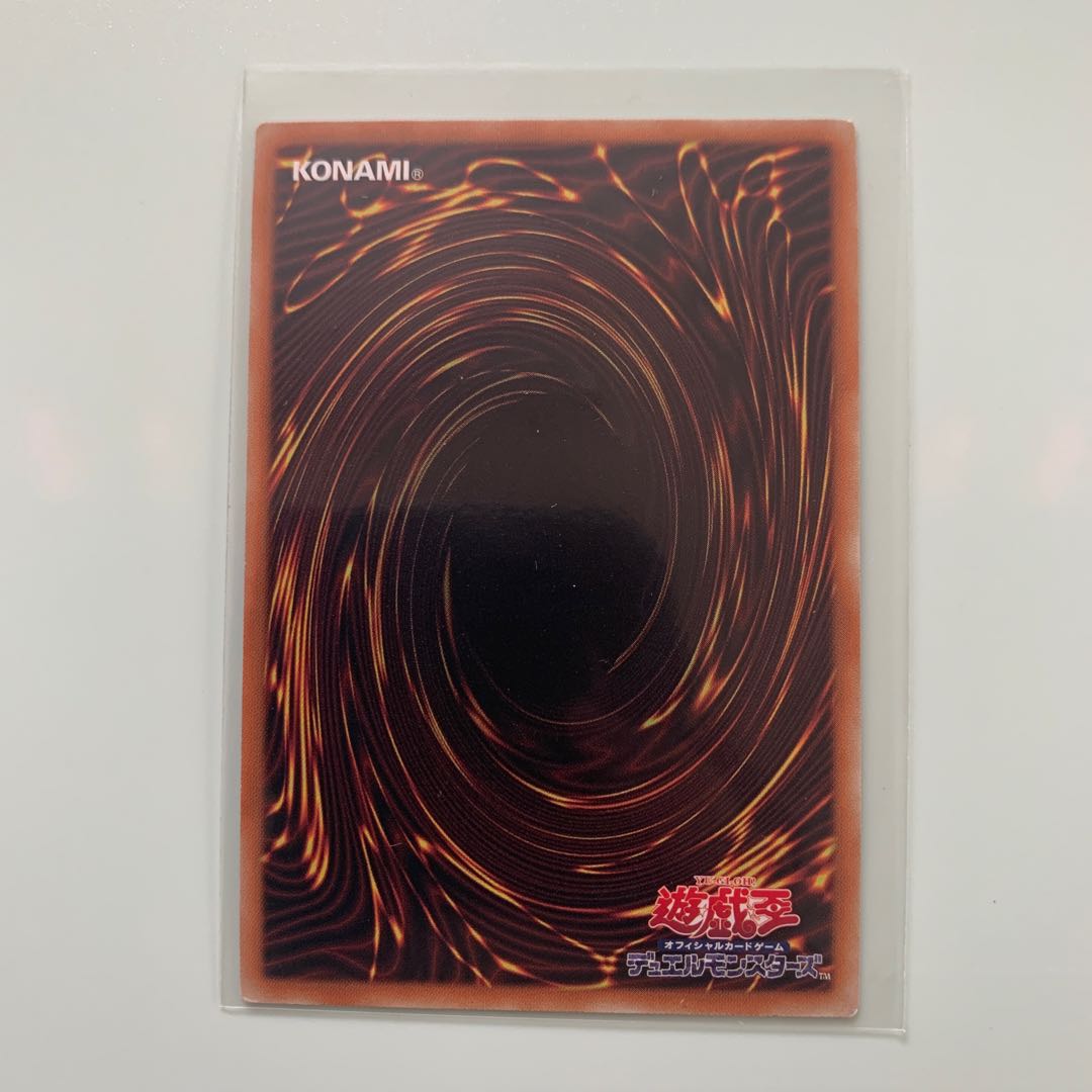 War Hua De - Liu Xuan Ultimate Rare