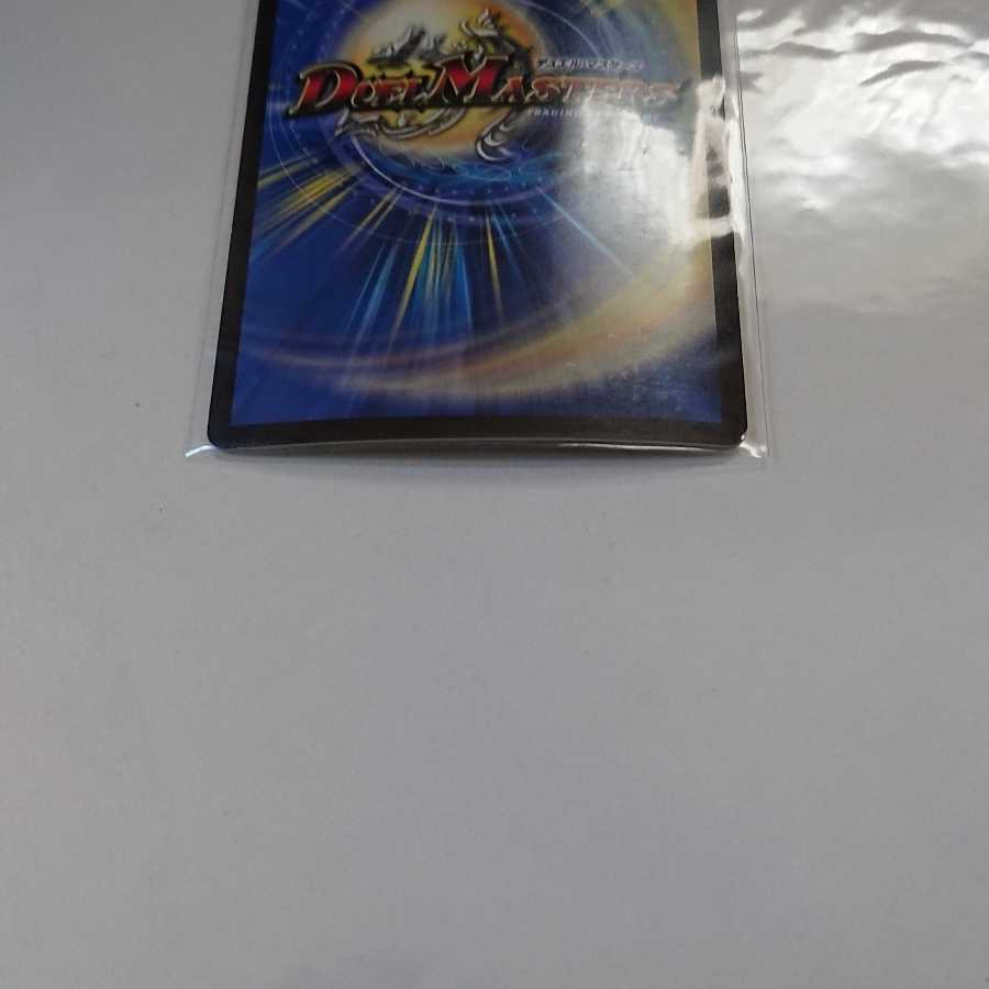 偽りの名 ゾルゲ