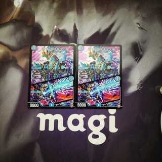 卍ギルーギリン卍/卍獄ブレイン