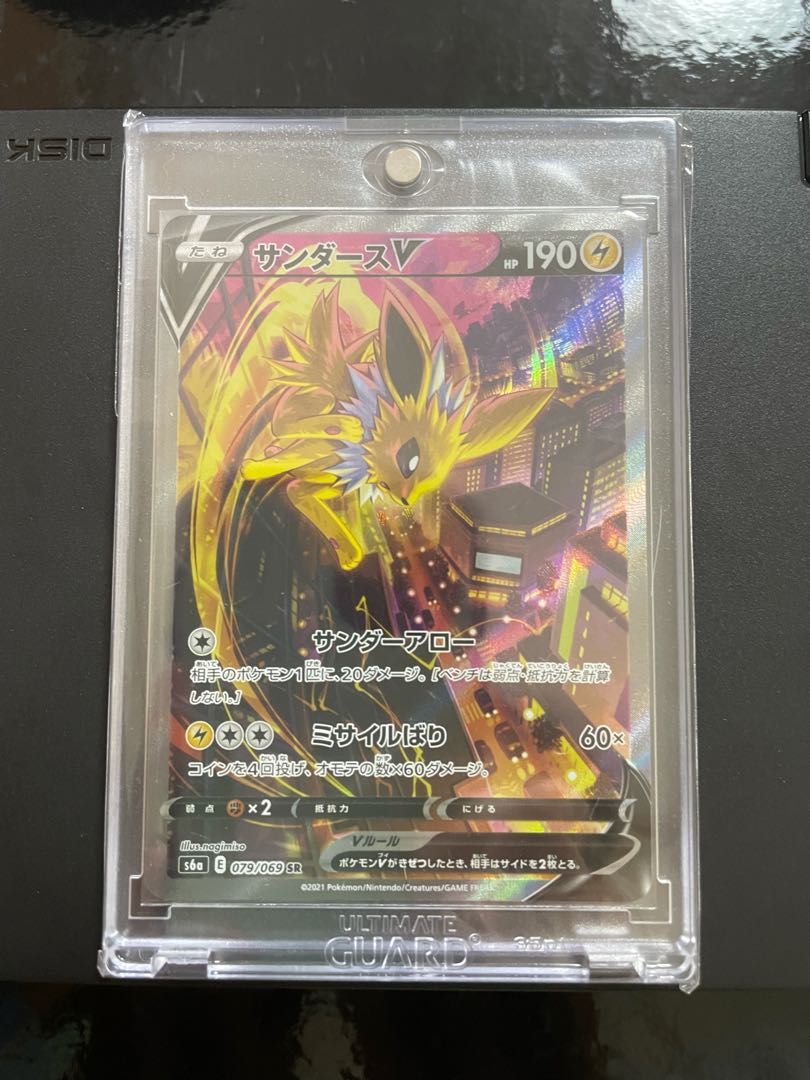 Pokemon Cards, set of 3