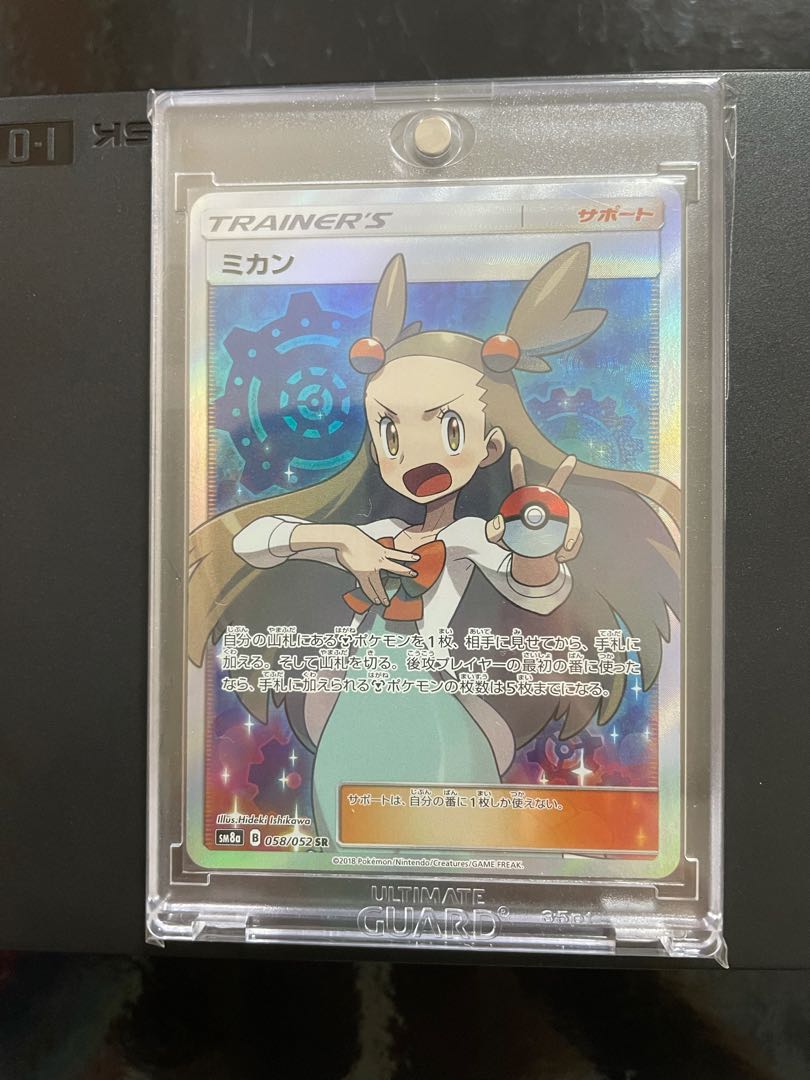 Pokemon Cards, set of 3