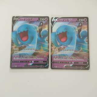 ソーナンスV RR 2枚 ソード