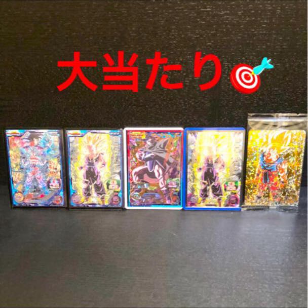 ドラゴンボールヒーローズ　うほほパック　当たるとすげぇぞ！！