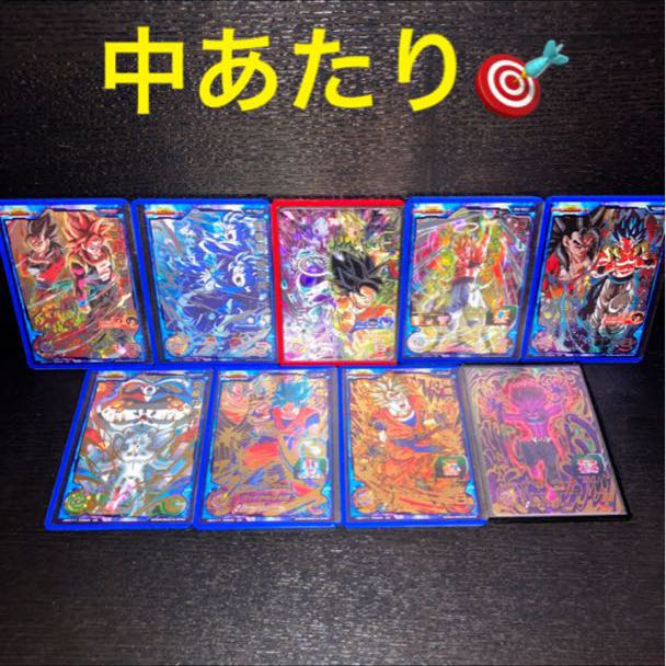 ドラゴンボールヒーローズ　うほほパック　当たるとすげぇぞ！！