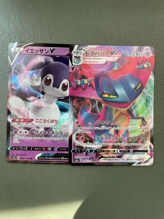 Psychic Deck Reinforcement Indeed&DragapultV MAX