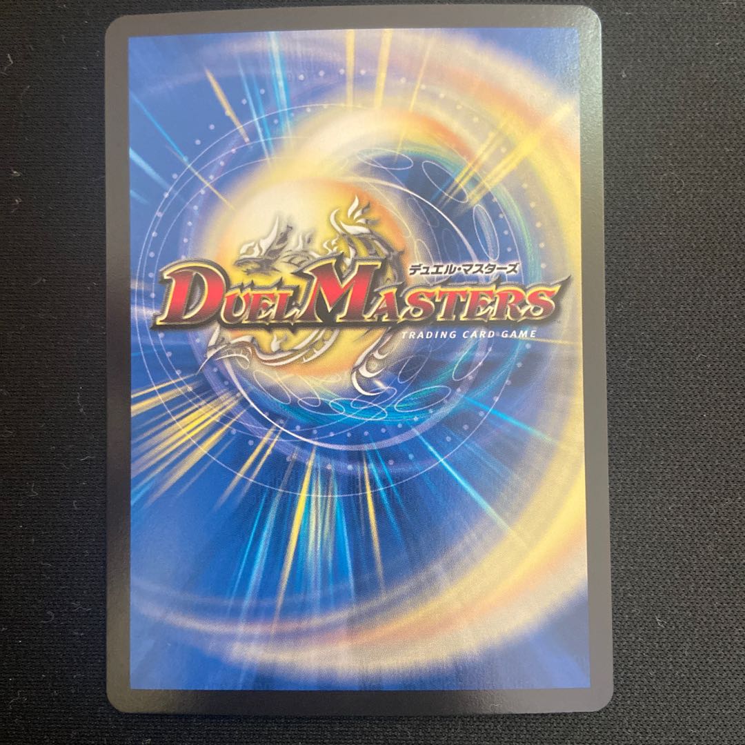 調和と繁栄の罠(ウルトラゴールデンカード仕様)