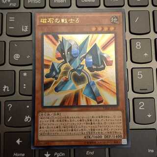 Delta The Magnet Warrior UR