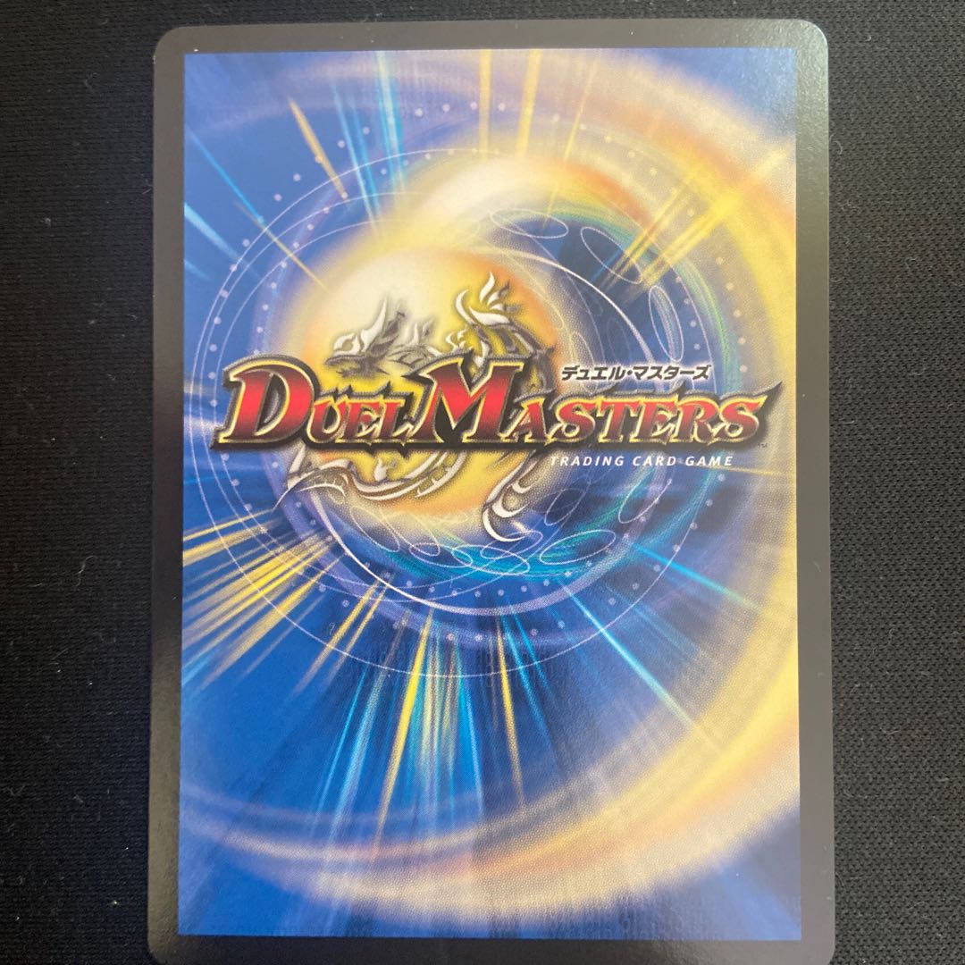 凰翔竜機ワルキューレ・ルピア R