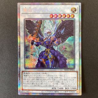 魔轟神アンドレイス プリズマティックシークレットレア