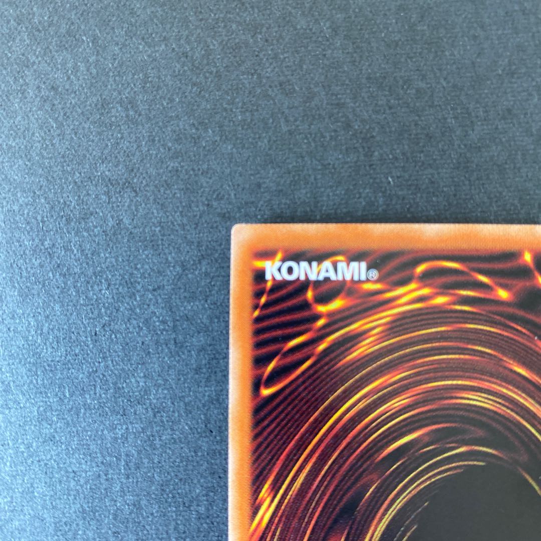 閉ザサレシ世界ノ冥神 アルティメットレア