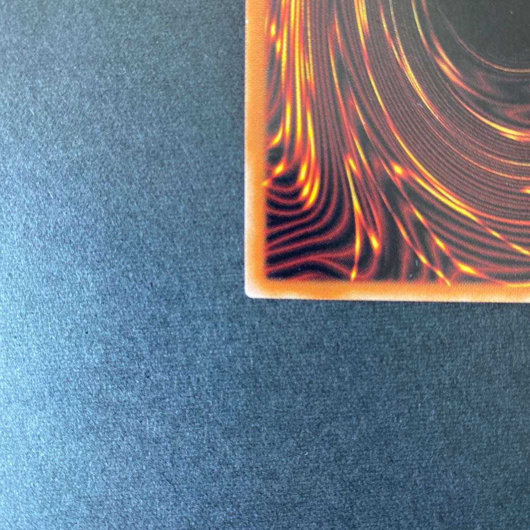 閉ザサレシ世界ノ冥神 アルティメットレア