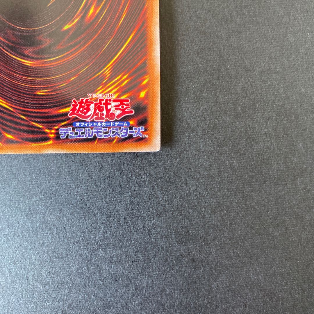 閉ザサレシ世界ノ冥神 アルティメットレア