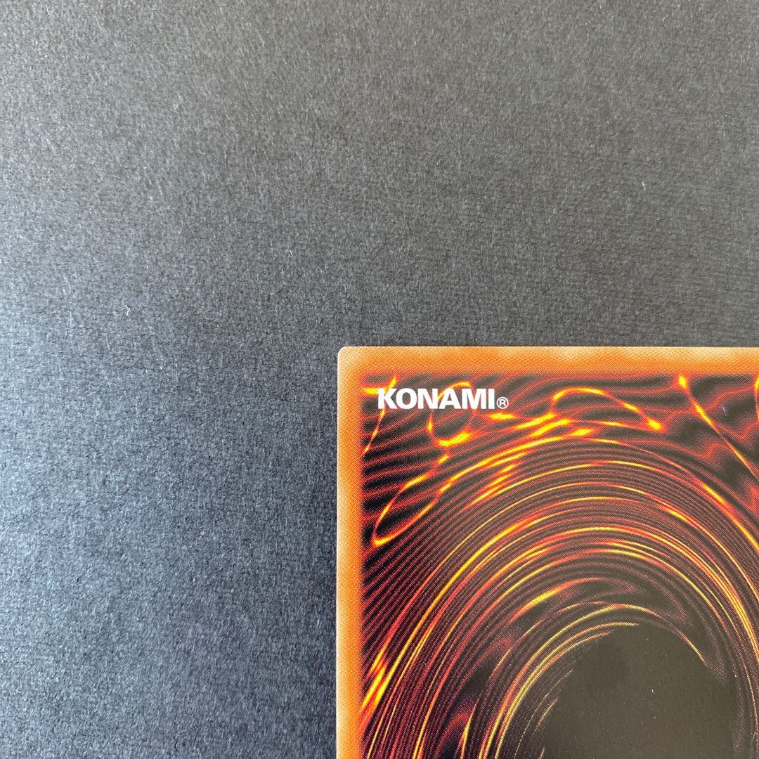 輪廻独断 コレクターズレア