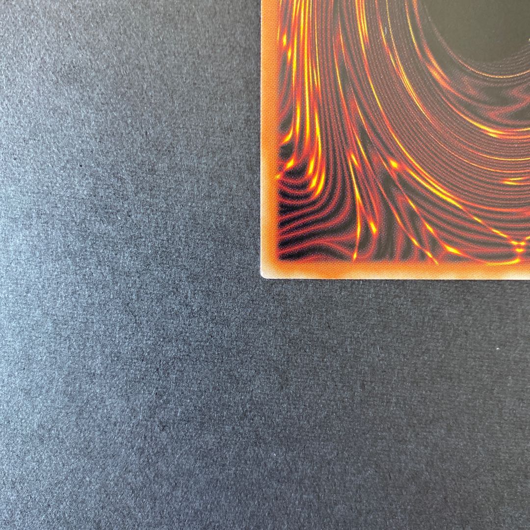 輪廻独断 コレクターズレア