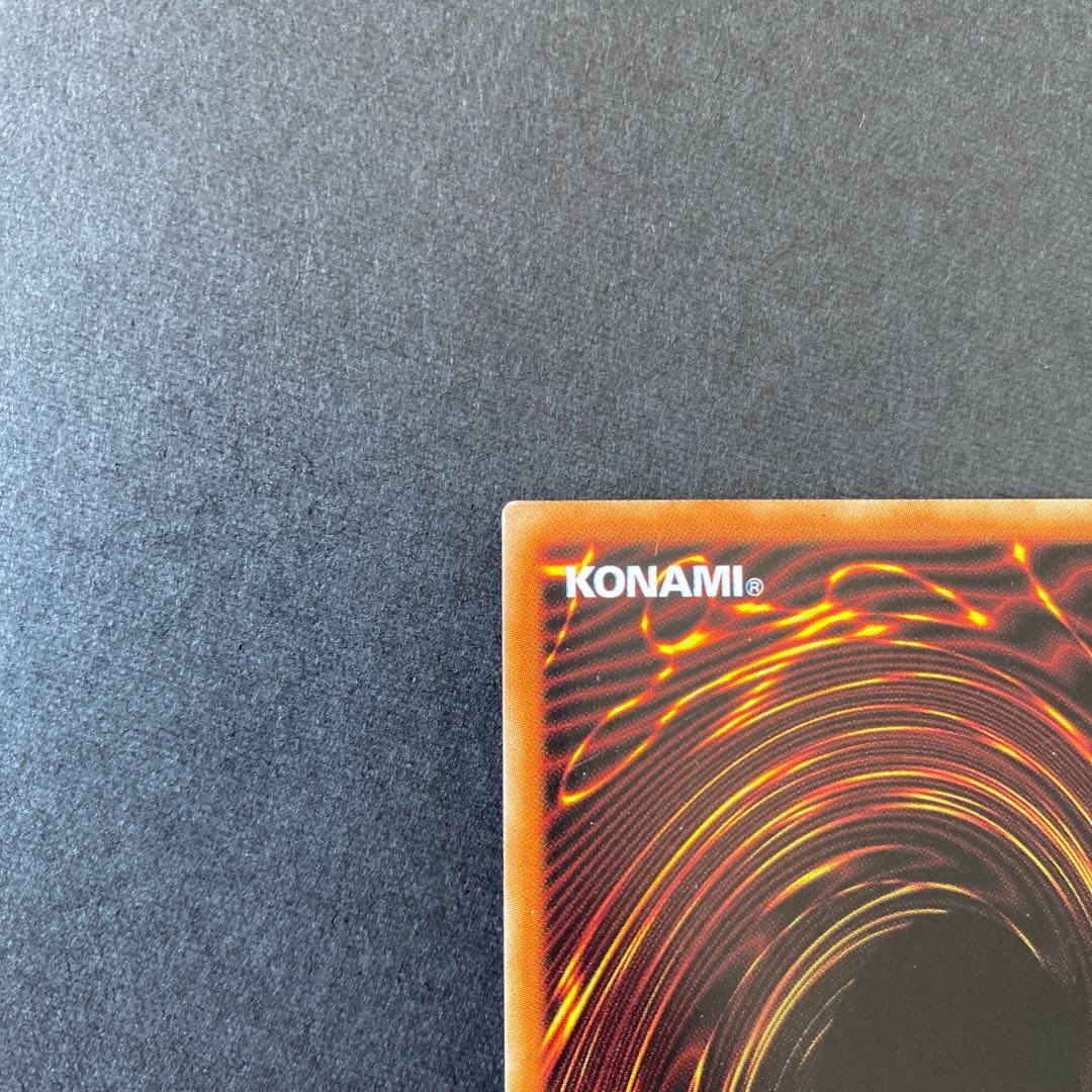 D-HERO デストロイフェニックスガイ ウルトラレア