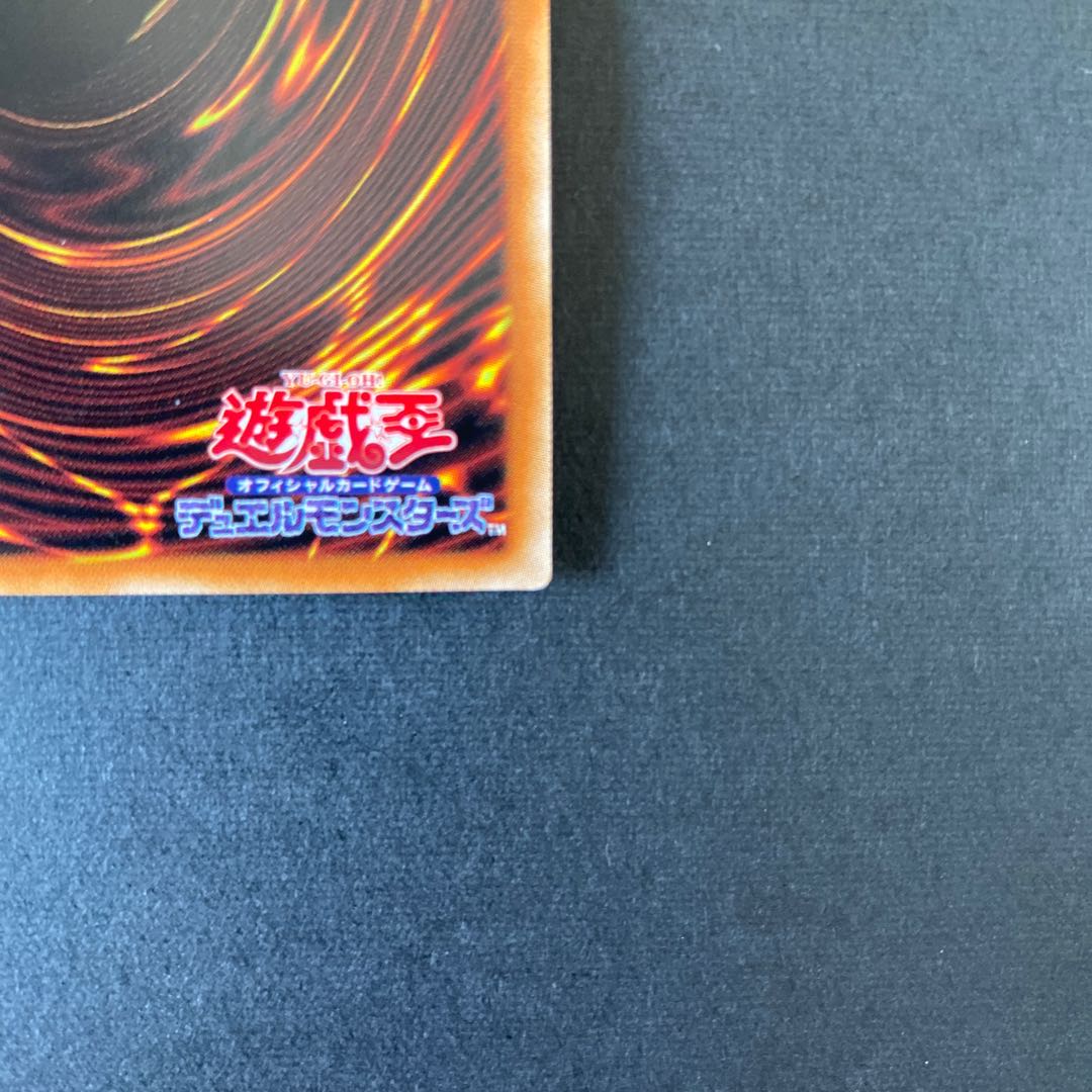 D-HERO デストロイフェニックスガイ ウルトラレア