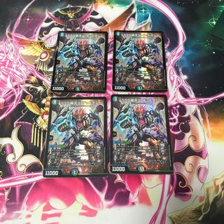 SSS級天災デッドダムド4枚セット