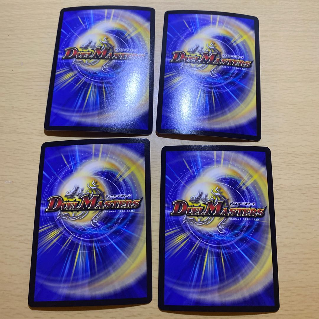 じゅくしていないゾンビバナナ