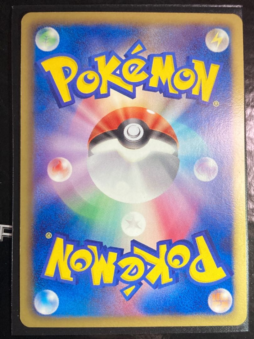 ポケモンカード レシラム SR 1ED