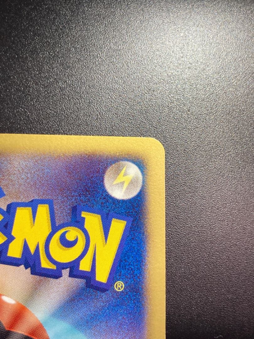 ポケモンカード レシラム SR 1ED