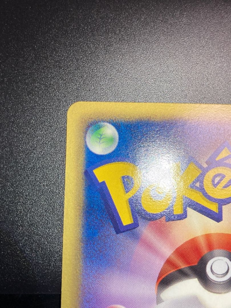 ポケモンカード レシラム SR 1ED