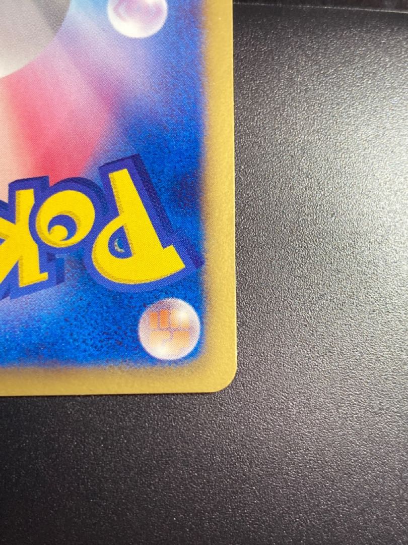 ポケモンカード レシラム SR 1ED