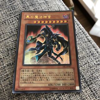 黒の魔法神官 ウルトラレア　うじもじ