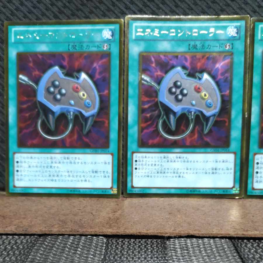 【ぽぽたん】遊戯王   -1214  エネミーコントローラー 3枚 ゴルレア