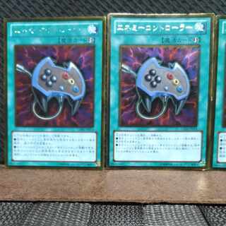 Popotan] Yu-Gi-Oh -1214 Enemy Controller 3 Golrare