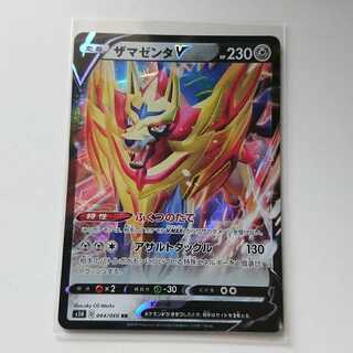 ザマゼンタV RR 1枚 シールド