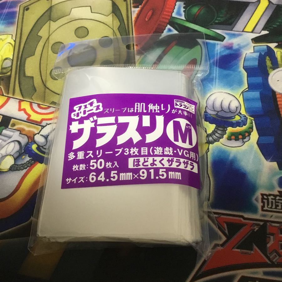 ザラスリ m 50枚入り 3個セット（NEWザラスリ[Mプラス](50枚入)）