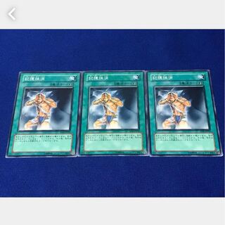 Popotan] Yu-Gi-Oh! 2295 Mind Wipe 3 Normal