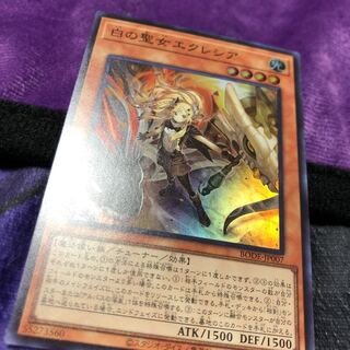 白の聖女エクレシア スーパーレア