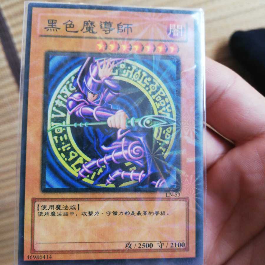 Black Magician Umi Outside Edition Final Price Drop