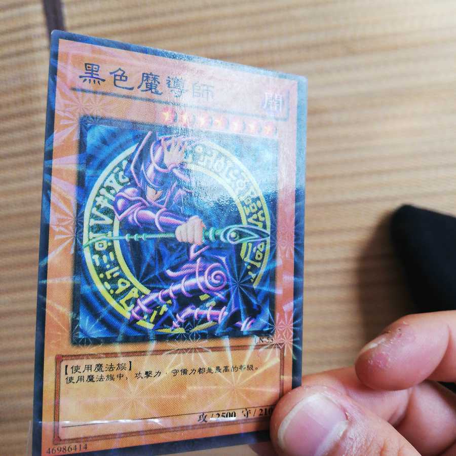 Black Magician Umi Outside Edition Final Price Drop