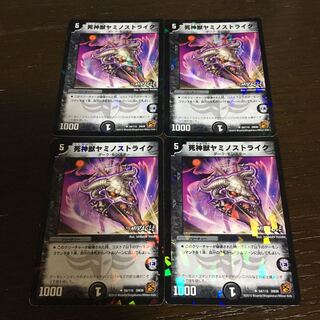 Reaper YAMINO Scyther (MIRACLE)