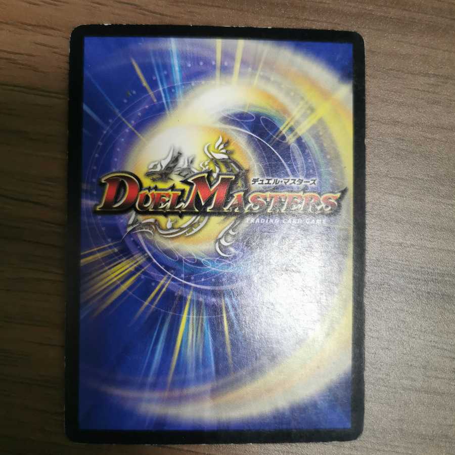 Gaulezal Dragon (set purchase)