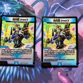 奇天烈 シャッフ