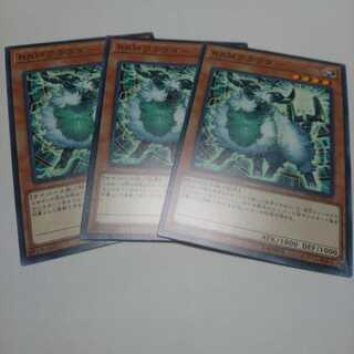 遊戯王 RAMクラウダー 3枚